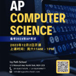 AP Computer Science - 1