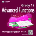 G12 AdvancedFunction