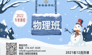website 2022冬季物理课