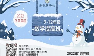 WebSite_2021 12 冬季课程
