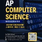 AP Computer Science