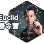 EuclidMarchBreak