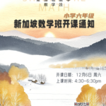 Screenshot 2025-11-10 100150