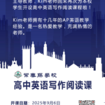 英语课招生