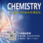 高中_Chemistry